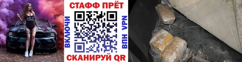 Все наркотики Пермь MDMA Амфетамин МЕФ ГАШ Cocaine СК