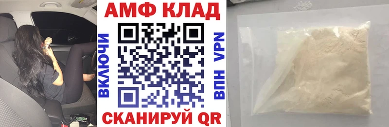 МЕГА ТОР  Пермь  АМФ VHQ 