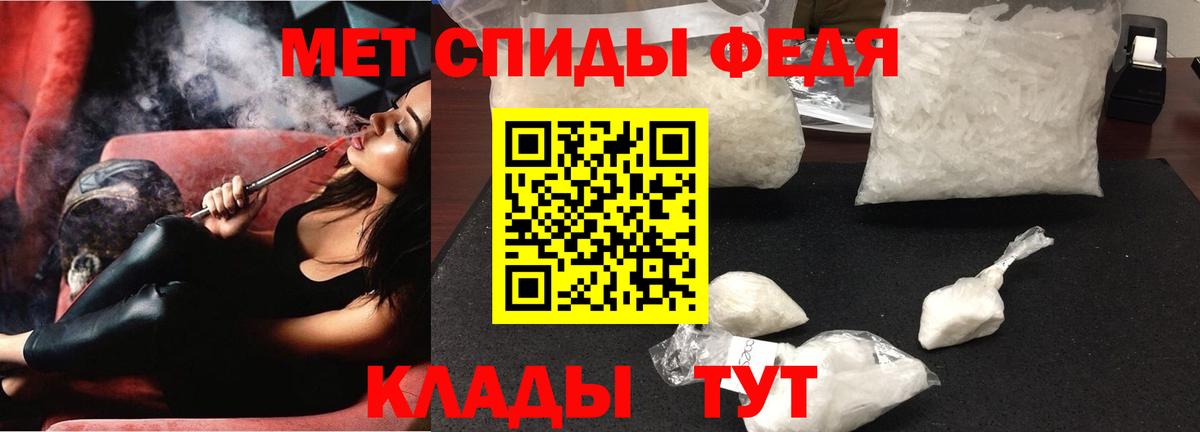 Alpha-PVP Пермь