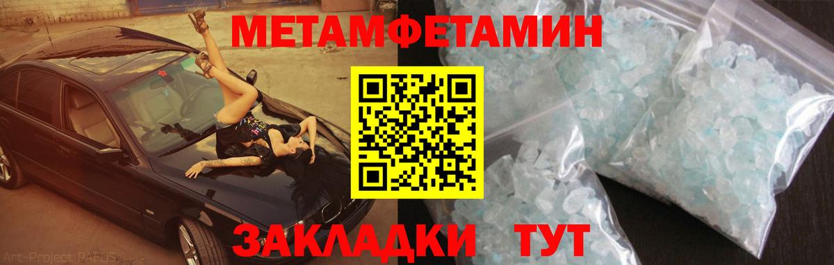 Амфетамин 97%  Вход с VPN  Амфетамин  Пермь  АМФЕТАМИН 