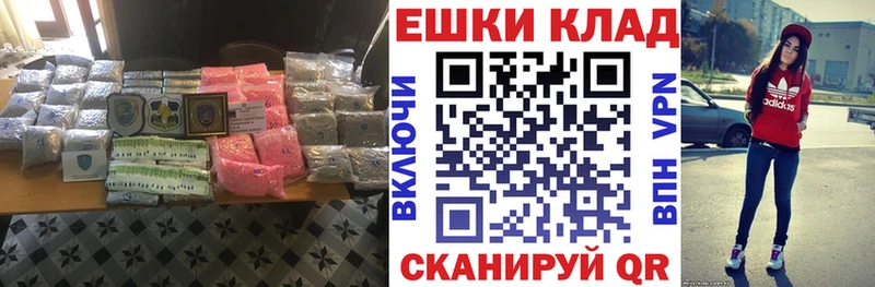 где купить наркоту Пермь Ecstasy круглые