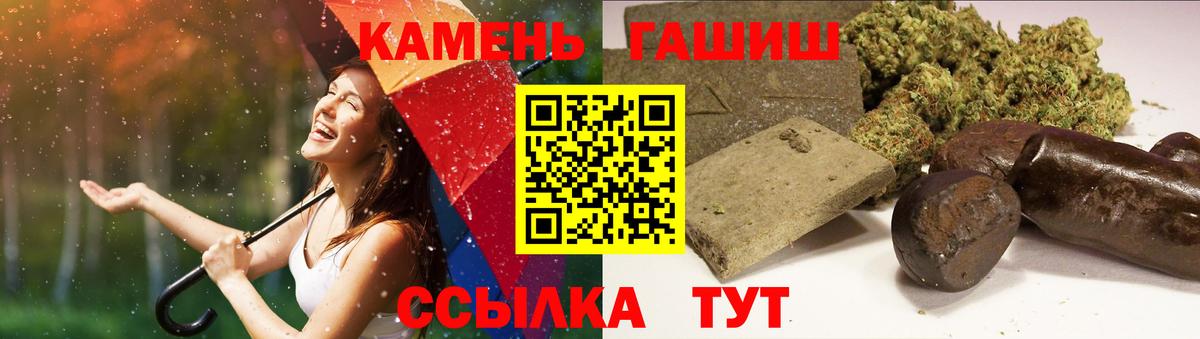 Гашиш Cannabis Пермь