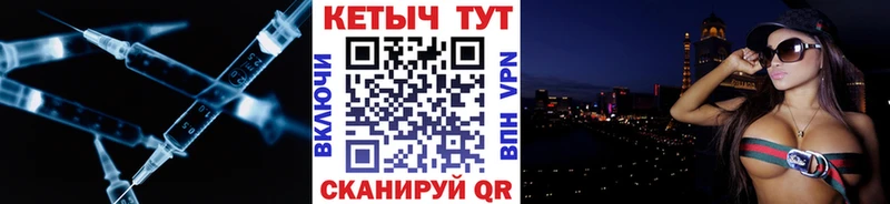 Кетамин VHQ  Пермь 