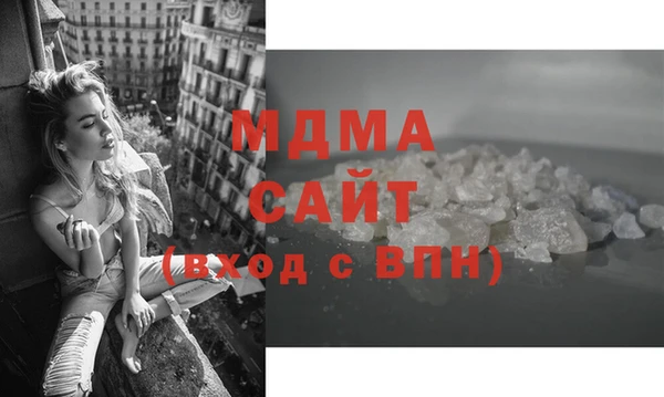 дистиллят марихуана Алзамай