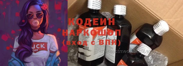 спиды Алексин