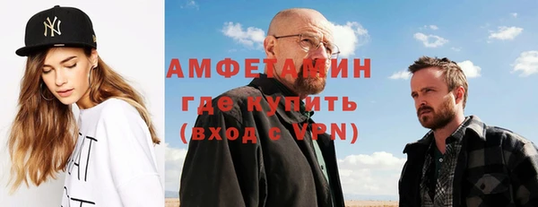 альфа пвп VHQ Алексеевка