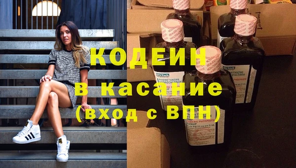 альфа пвп VHQ Алексеевка