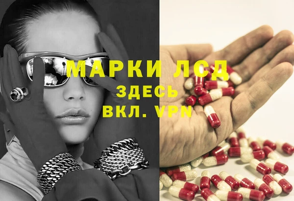 дистиллят марихуана Алзамай
