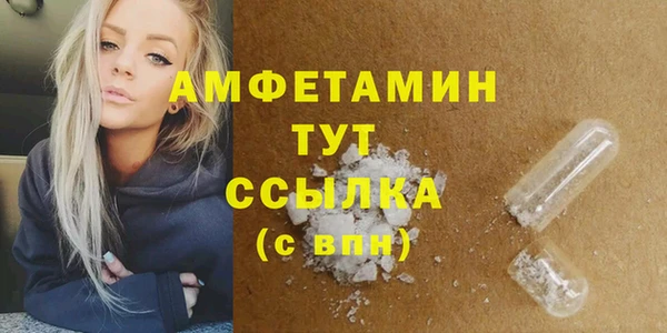 мдма Лабытнанги