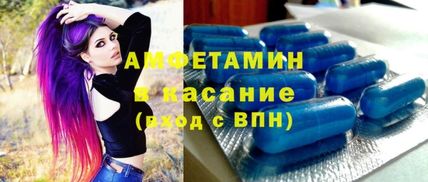 спиды Алексин