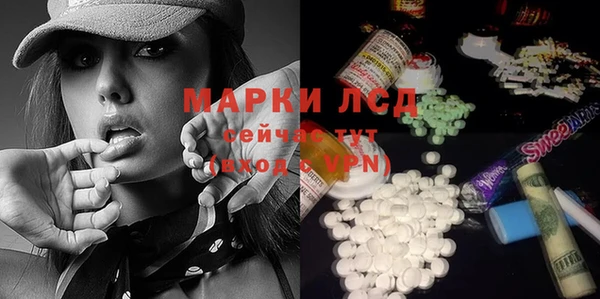 спиды Алексин