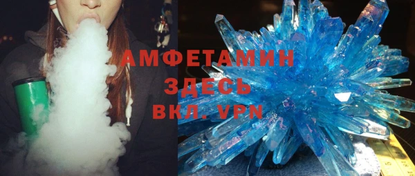 спиды Алексин