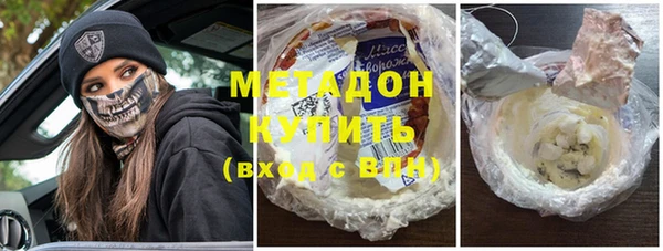 альфа пвп VHQ Алексеевка