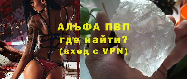 альфа пвп VHQ Алексеевка