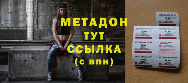 герыч Лагань