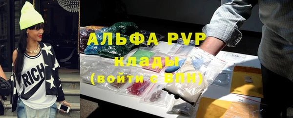 дистиллят марихуана Алзамай