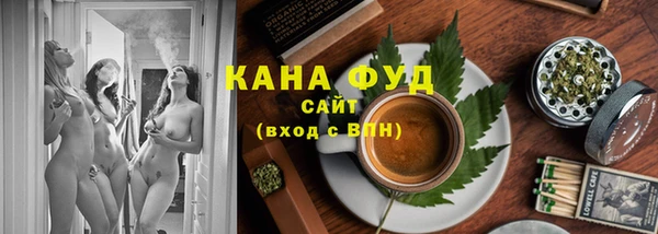 альфа пвп VHQ Алексеевка