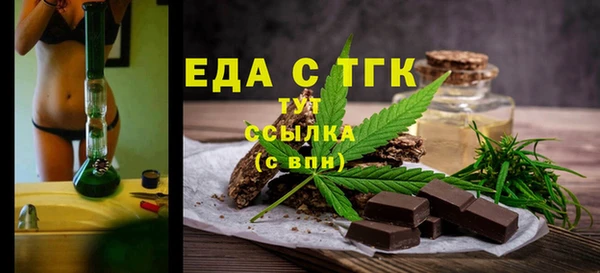 спиды Алексин
