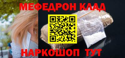 винт Керчь