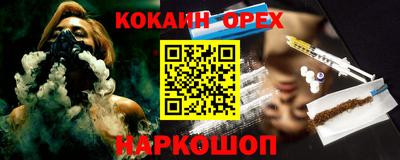 бутират Кизилюрт