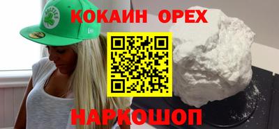 бутират Кизилюрт