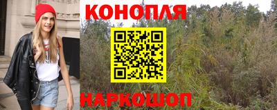 бутират Кизилюрт