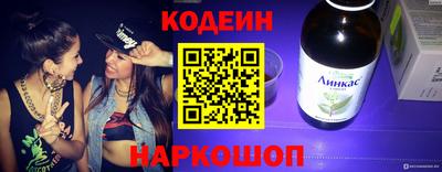винт Керчь