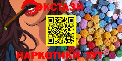 бутират Кизилюрт