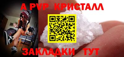 бутират Кизилюрт
