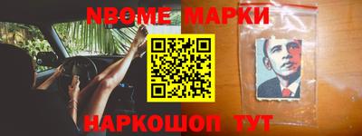 бутират Кизилюрт