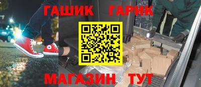 бутират Кизилюрт
