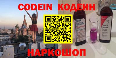 бутират Кизилюрт