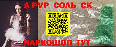 бутират Кизилюрт