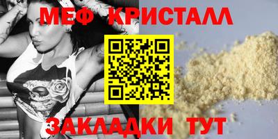винт Керчь