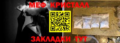 бутират Кизилюрт