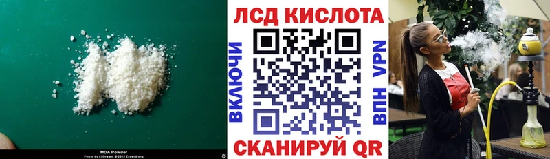 LSD-25 экстази кислота  Пермь 