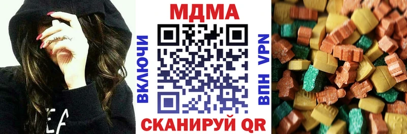 MDMA VHQ где можно купить Пермь