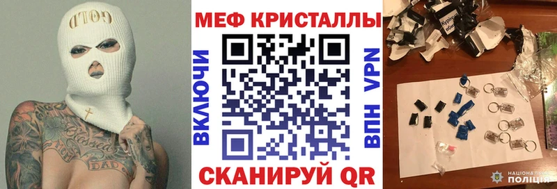 Мефедрон VHQ  наркотики  Пермь 