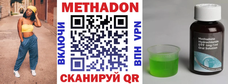 МЕТАДОН кристалл  mega вход  Пермь 