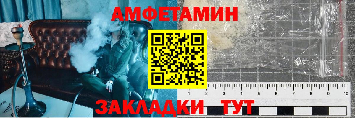 Первитин Methamphetamine  Вход с VPN  Первитин Methamphetamine  Пермь 