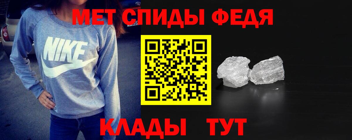 Первитин мет Пермь