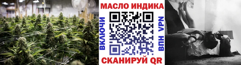 ТГК жижа  Пермь 