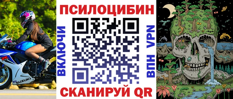 Галлюциногенные грибы GOLDEN TEACHER как найти закладки Пермь