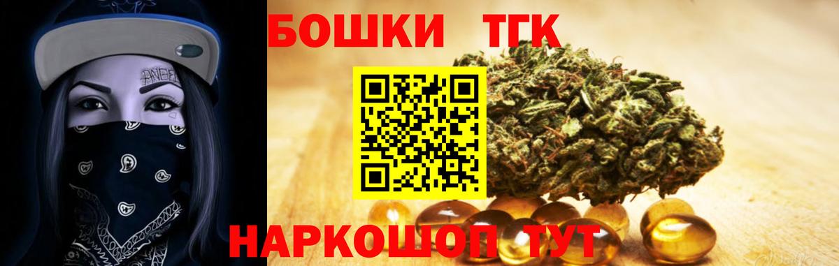 Конопля конопля  Канабис MAZAR  Каннабис план  Вход с VPN  Пермь 